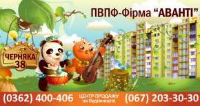 вул. Черняка