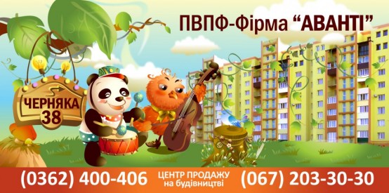 вул. Черняка