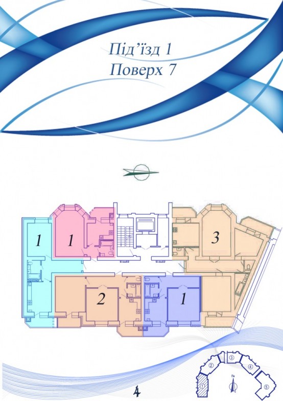 ЖК "Підкова"