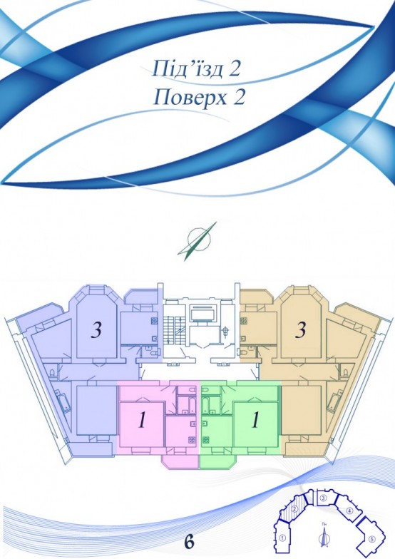 ЖК "Підкова"