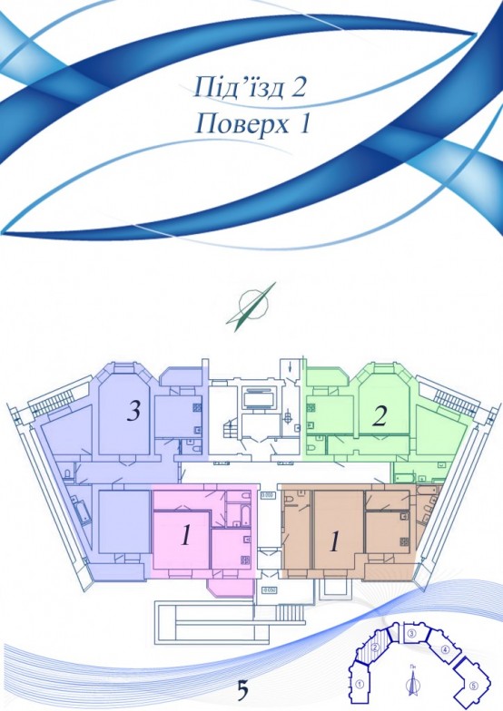 ЖК "Підкова"