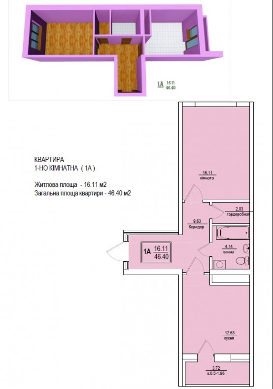ЖК " РІВНЕНСЬКА БРАМА"