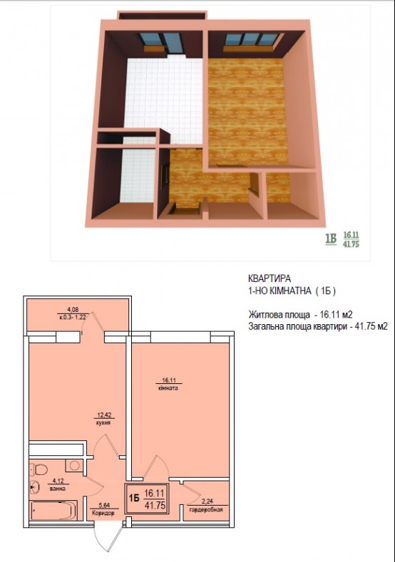 ЖК " РІВНЕНСЬКА БРАМА"