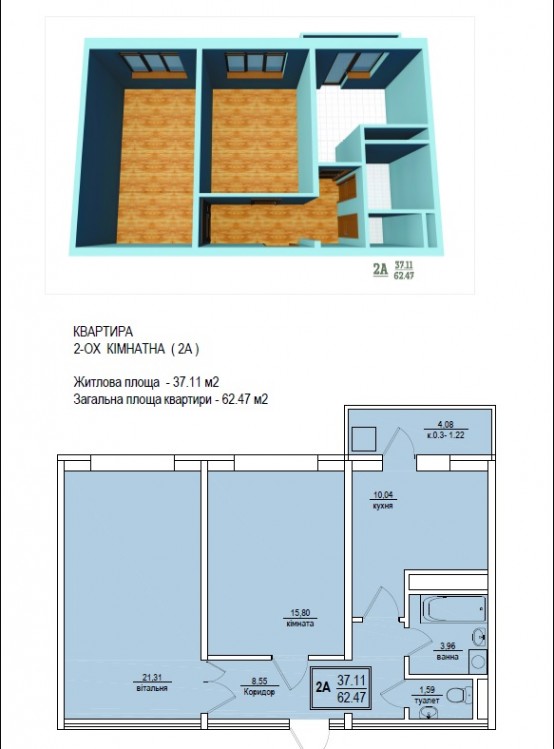 ЖК " РІВНЕНСЬКА БРАМА"