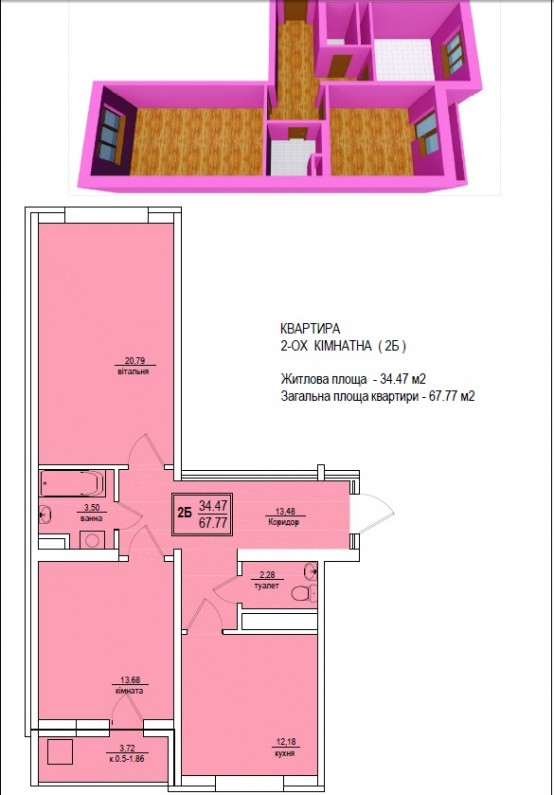 ЖК " РІВНЕНСЬКА БРАМА"