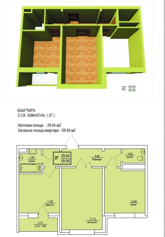ЖК " РІВНЕНСЬКА БРАМА"